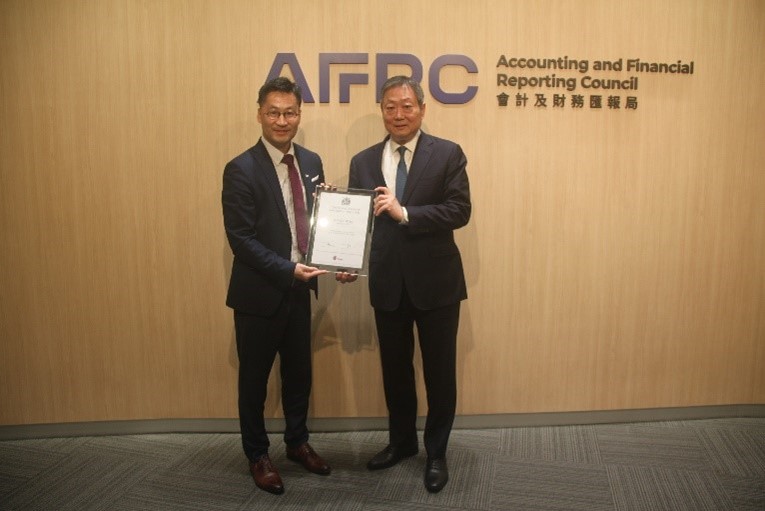 CIMA特许管理会计师公会授予香港会财局主席黃天祐博士荣誉会员