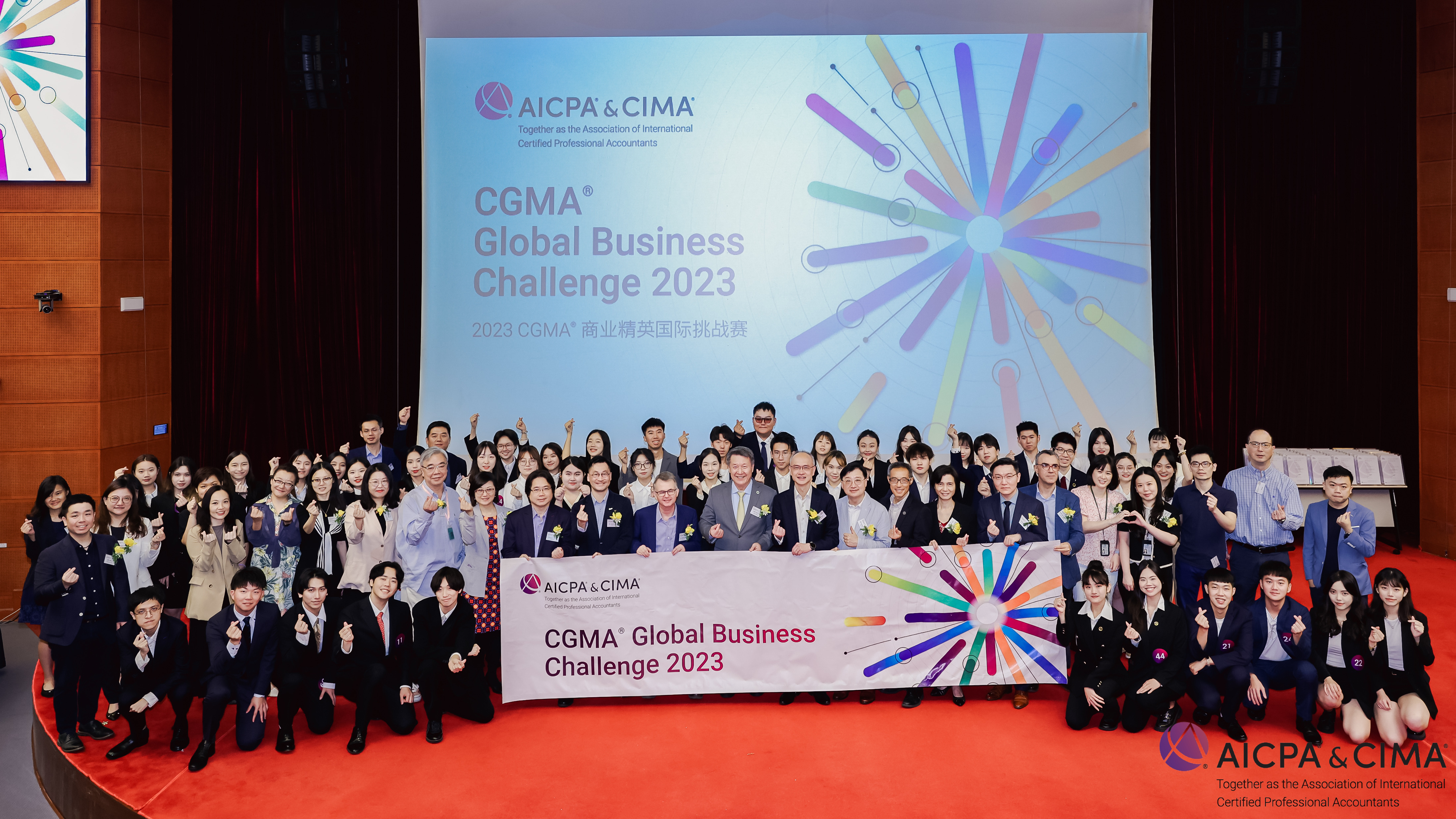 2023 CGMA商业精英国际挑战赛（GBC)北亚极限赛在澳门成功举行
